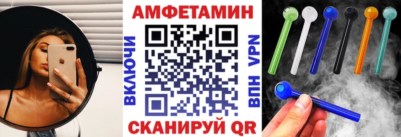 где найти   Щигры  Amphetamine Розовый 