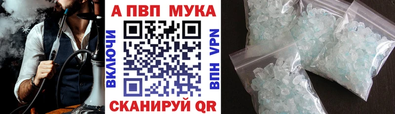 darknet клад  Щигры  Alpha PVP СК КРИС  продажа наркотиков 