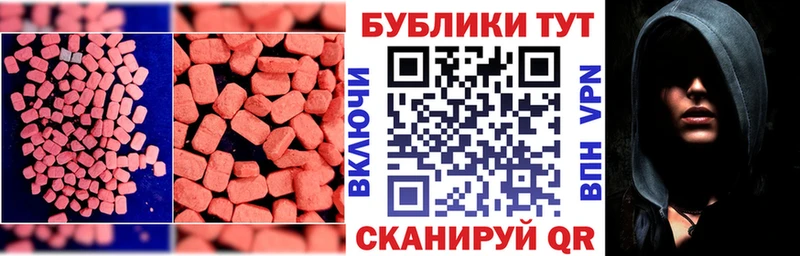 Экстази DUBAI Щигры
