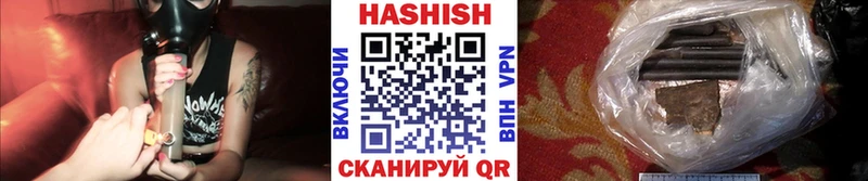Гашиш Изолятор  закладки  Щигры 