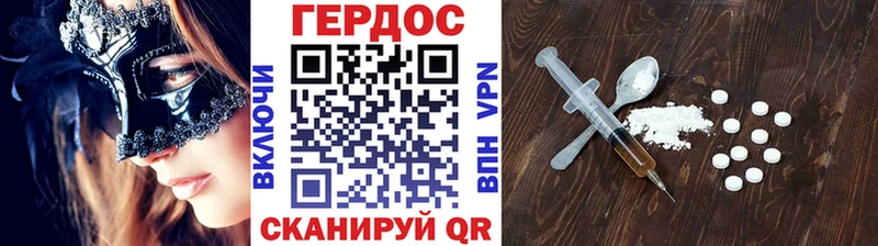 гидра как зайти  Щигры  Героин VHQ 