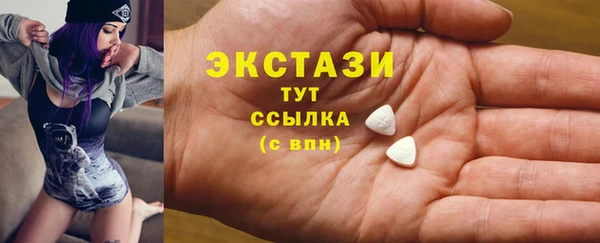 ALPHA PVP Осинники