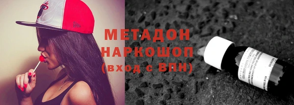 ALPHA PVP Осинники