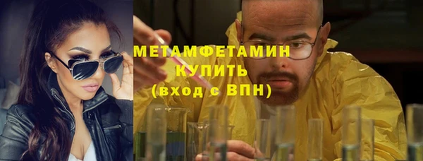меф Остров