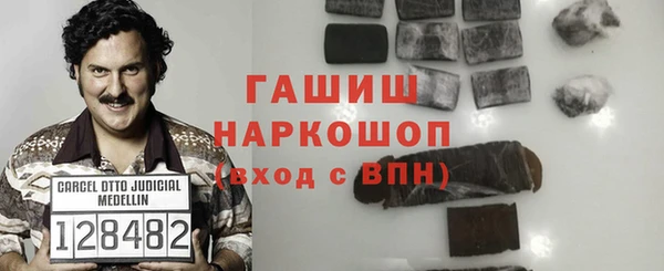 ALPHA PVP Осинники