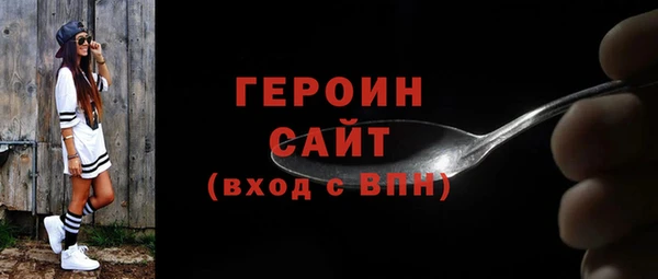 героин Алексеевка
