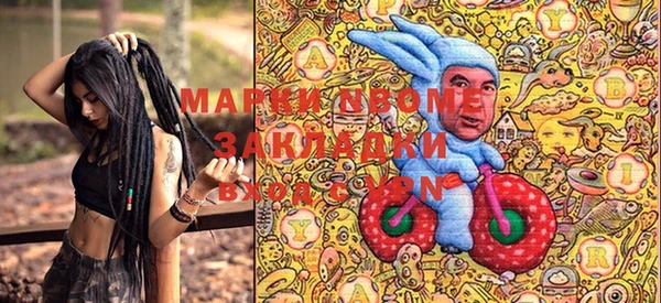 героин Алексеевка