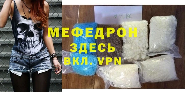 первитин Осташков