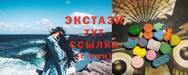 таблы Алзамай