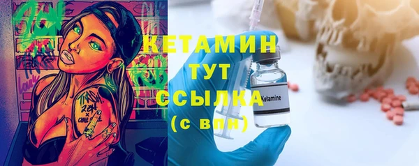 первитин Осташков