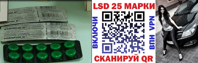 Лсд 25 экстази ecstasy  Щигры 