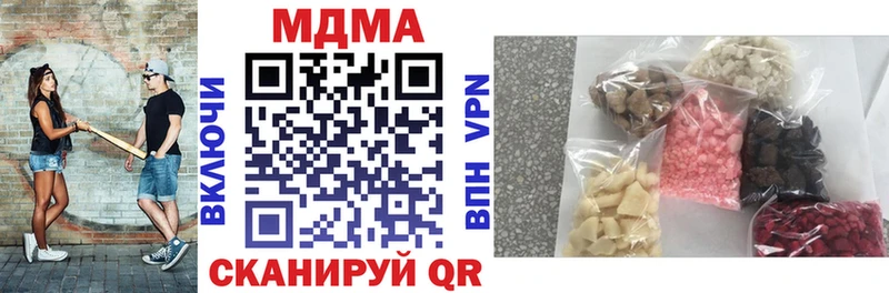 MDMA молли  купить   Щигры 