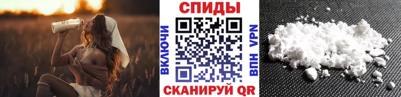 МЕТАМФЕТАМИН винт  даркнет сайт  Щигры 